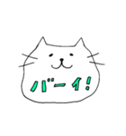 ふくれもちねこ（個別スタンプ：39）