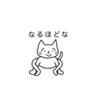 くぼネコ（個別スタンプ：2）