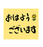 シンプルなスタンプ〜敬語編〜（個別スタンプ：1）