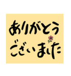 シンプルなスタンプ〜敬語編〜（個別スタンプ：9）