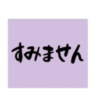 シンプルなスタンプ〜敬語編〜（個別スタンプ：10）