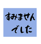 シンプルなスタンプ〜敬語編〜（個別スタンプ：11）