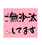 シンプルなスタンプ〜敬語編〜（個別スタンプ：13）