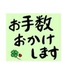 シンプルなスタンプ〜敬語編〜（個別スタンプ：15）