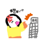 働きたくないプリンさん！（個別スタンプ：8）