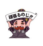 サムちゃん侍の子（個別スタンプ：13）