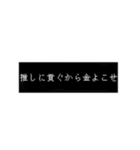 『オタク』の為のスタンプ（個別スタンプ：7）