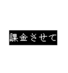 『オタク』の為のスタンプ（個別スタンプ：13）