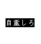 『オタク』の為のスタンプ（個別スタンプ：35）