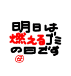 うちの日常☆母から息子向け。（個別スタンプ：16）