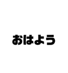 文字すたすた（個別スタンプ：1）