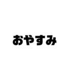 文字すたすた（個別スタンプ：2）