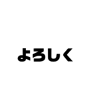 文字すたすた（個別スタンプ：3）