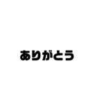 文字すたすた（個別スタンプ：6）