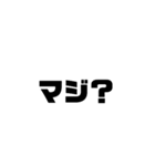 文字すたすた（個別スタンプ：8）