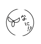 目力奴（個別スタンプ：1）