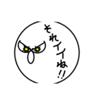 目力奴（個別スタンプ：3）