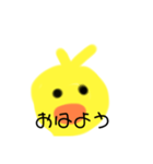 私のひよこ（個別スタンプ：2）
