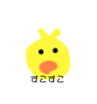 私のひよこ（個別スタンプ：3）
