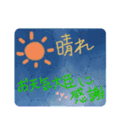 やつらん☆谷津ラン（個別スタンプ：6）