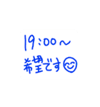 やつらん☆谷津ラン（個別スタンプ：9）