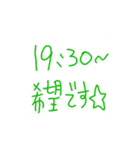 やつらん☆谷津ラン（個別スタンプ：10）