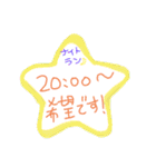 やつらん☆谷津ラン（個別スタンプ：11）