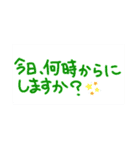やつらん☆谷津ラン（個別スタンプ：12）