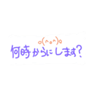 やつらん☆谷津ラン（個別スタンプ：13）