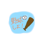 やつらん☆谷津ラン（個別スタンプ：14）