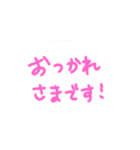 やつらん☆谷津ラン（個別スタンプ：17）