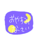 やつらん☆谷津ラン（個別スタンプ：23）