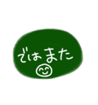 やつらん☆谷津ラン（個別スタンプ：24）