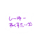 やつらん☆谷津ラン（個別スタンプ：26）