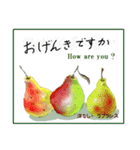 ミチコばあのスタンプ no3   稔の秋（個別スタンプ：1）