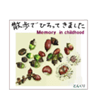 ミチコばあのスタンプ no3   稔の秋（個別スタンプ：6）