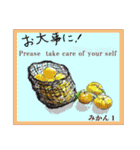ミチコばあのスタンプ no3   稔の秋（個別スタンプ：8）