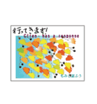 ミチコばあのスタンプ no3   稔の秋（個別スタンプ：9）
