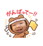 とーかちゃんスタンプ（個別スタンプ：9）