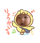 とーかちゃんスタンプ（個別スタンプ：12）