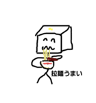 トーフめん（個別スタンプ：4）