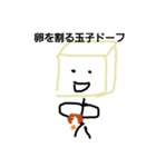 トーフめん（個別スタンプ：8）