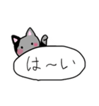 ねこさま！！（個別スタンプ：7）