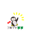 ぺたまる☆デイリー[ふきだしxていねい語]（個別スタンプ：1）