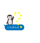 ぺたまる☆デイリー[ふきだしxていねい語]（個別スタンプ：7）