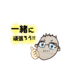 例のあの人スタンプ いさver…（個別スタンプ：27）