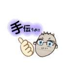 例のあの人スタンプ いさver…（個別スタンプ：28）
