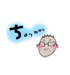 例のあの人スタンプ いさver…（個別スタンプ：29）