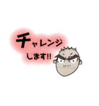 例のあの人スタンプ いさver…（個別スタンプ：30）