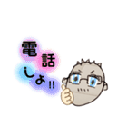 例のあの人スタンプ いさver…（個別スタンプ：31）